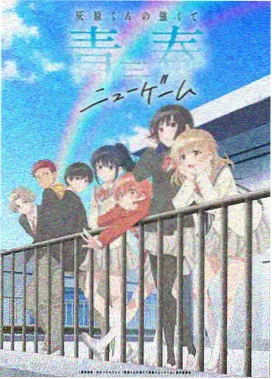 星轨电台虚拟主播剧场直播封面
