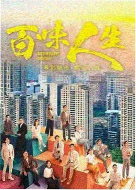 舞见集合午夜编舞特辑舞蹈直播封面