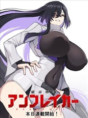像素食堂漫画改编动画封面