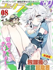 星轨电台频道缩略图